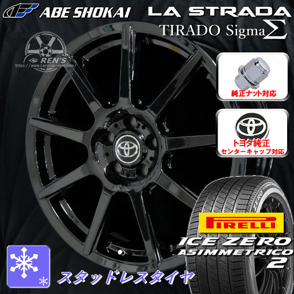 送料無料 80系 ハリアー 純正アルミホイールナット使用タイプ ピレリ アイスゼロアシンメトリコ2 225/60R18 100H スタッドレスタイヤ アルミホイール4本セット ティラードIOTA 塩害軽減対策品