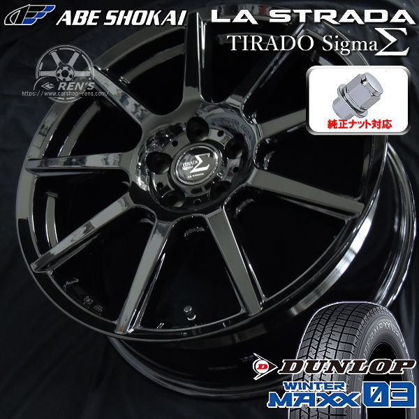 タイヤ＆ホイールセット,冬セット,トヨタ1 | カーショップREN'S