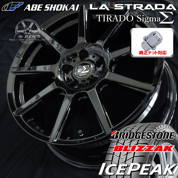 送料無料 60系 RAV4 純正アルミホイールナット使用タイプ ブリヂストン ブリザック ICEPEAK 235/60R18 スタッドレスタイヤ アルミホイール4本セット 塩害軽減対策品
