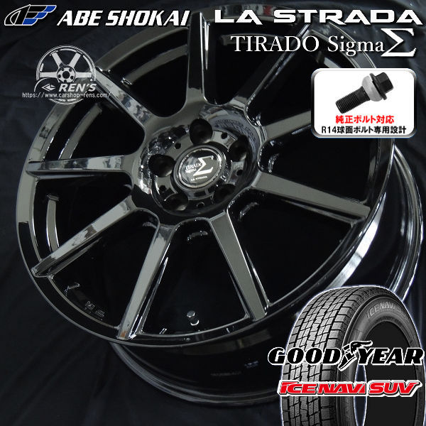 送料無料 クラウンクロスオーバー 専用サイズ ★PHEVを除く グッドイヤー アイスナビSUV 225/60R18 2026年製造 純正ボルト対応 スタッドレスタイヤ アルミホイール4本セット