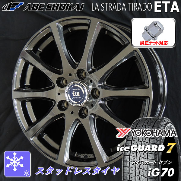 タイヤ＆ホイールセット,冬セット | カーショップREN'S