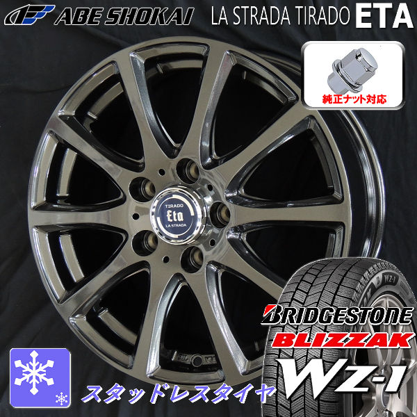 スタッドレスタイヤ　ホイール　2本セット① ⚠️2セットご購入限定⚠️ タイヤ＆ホイールセット,冬セット | カーショップREN'S