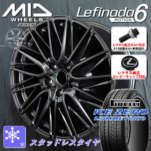 タイヤ＆ホイールセット,冬セット | カーショップREN'S