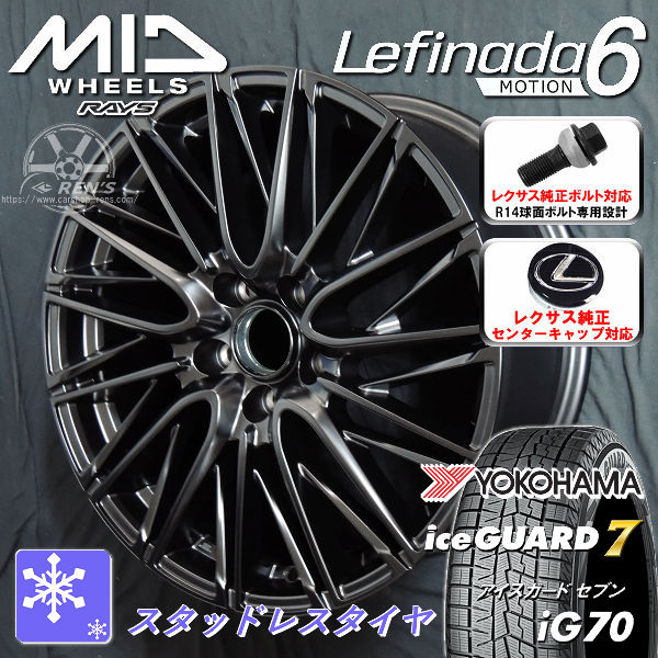 タイヤ＆ホイールセット,冬セット | カーショップREN'S