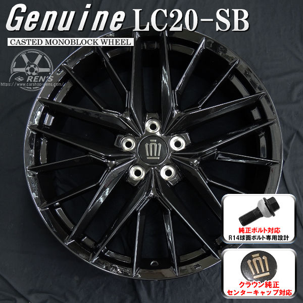 送料無料 クラウンクロスオーバー ボルト車 専用ホイール Genuine LC20-SB グロスブラック 235/50R20 104Q XL スタッドレスタイヤ グッドイヤー アイスナビSUV クラウン純正キャップ対応 純正ボルト対応