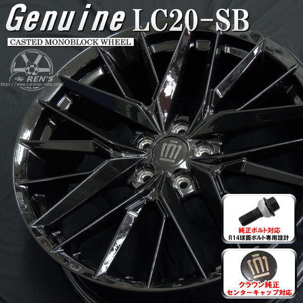 送料無料 クラウンクロスオーバー ボルト車 専用ホイール Genuine LC20-SB グロスブラック 235/50R20 104Q XL スタッドレスタイヤ グッドイヤー アイスナビSUV クラウン純正キャップ対応 純正ボルト対応
