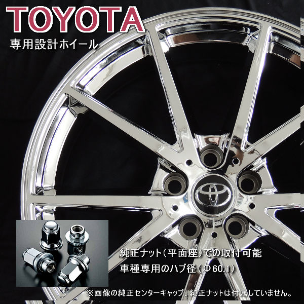 送料無料 ハリアー RAV4 LF-SPORT2Re SMC メッキ 245/45R20 ハンコック タイヤ トヨタ純正ナット 純正オーナメント対応