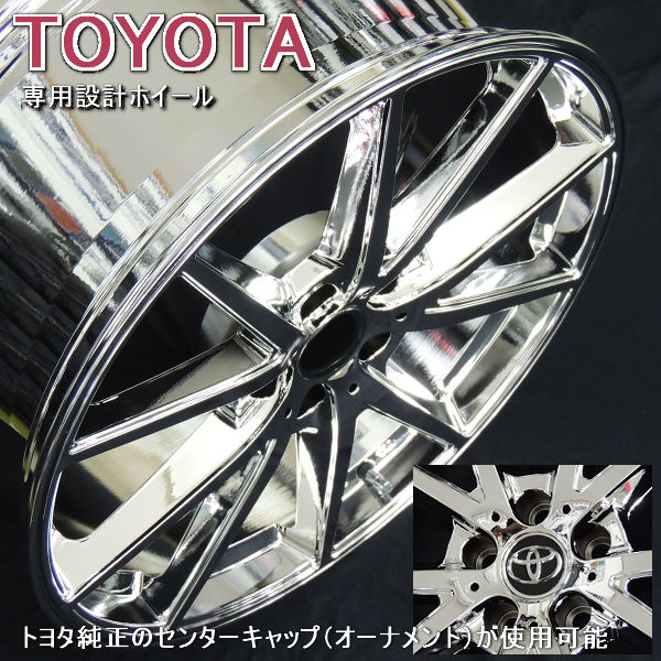 送料無料 ハリアー RAV4 LF-SPORT2Re SMC メッキ 245/45R20 ハンコック タイヤ トヨタ純正ナット 純正オーナメント対応