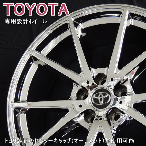 送料無料 ハリアー RAV4 LF-SPORT2Re SMC メッキ 245/45R20 ハンコック タイヤ トヨタ純正ナット 純正オーナメント対応
