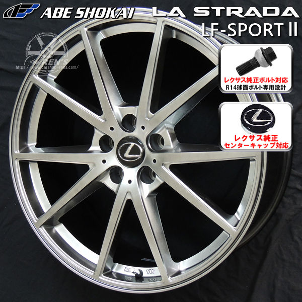 送料無料 レクサスNX ボルト車 スタッドレス グッドイヤー アイスナビ