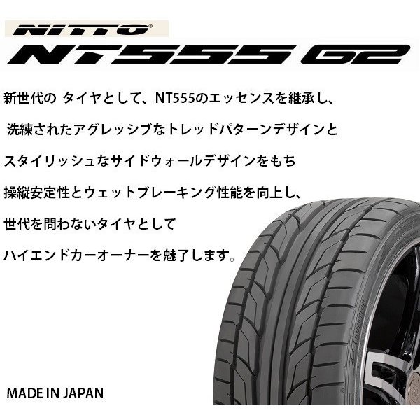 LEG2RS 245/35R20 のれ アルファード、ヴェルファイア
