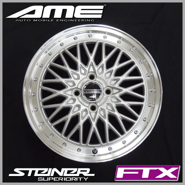 送料無料 デリカミニ N-ONE ファンクロス エブリィ などに AME シュタイナー FTX サテンシルバーリムポリッシュ 155/65R14 トーヨータイヤ オープンカントリー H/T2 ホワイトリボン アルミホイール4本セット