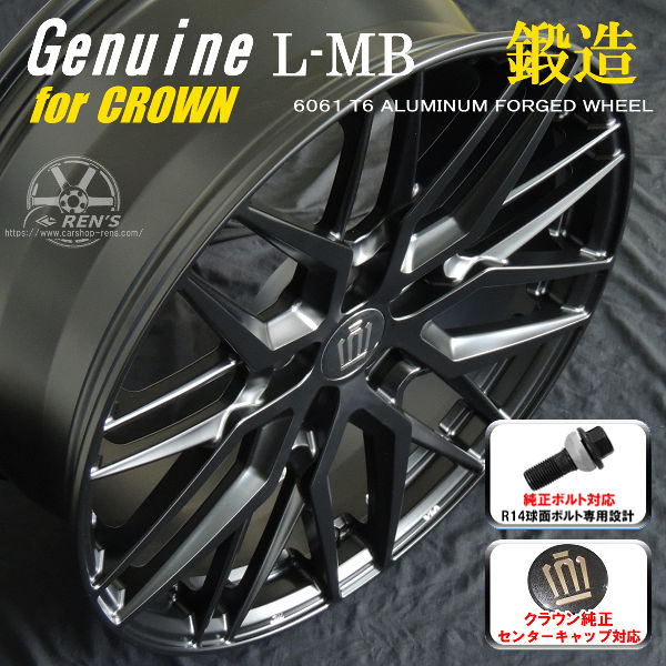 送料無料 クラウン エステート ボルト車専用ホイール 鍛造ホイール Genuine L-MB 235/50R20 スタッドレスタイヤ ピレリ アイスZEROアシンメトリコ クラウン純正センターキャップ対応「付属」 純正ボルト対応