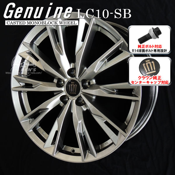 送料無料 クラウンエステート ボルト車 専用ホイール Genuine