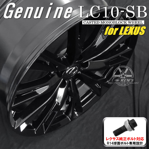 送料無料 レクサスLBX ボルト車 専用ホイール Genuine LC10-SB グロスブラック 225/55R18 スタッドレスタイヤ グッドイヤー アイス NAVI8 レクサス純正キャップ対応 純正ボルト対応