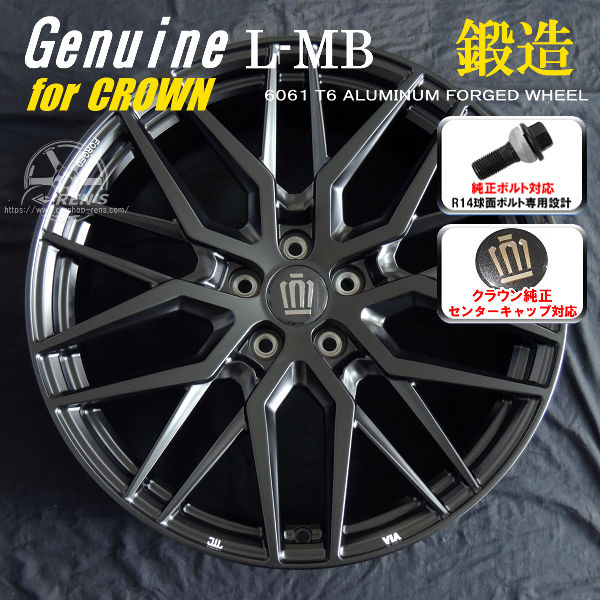 送料無料 クラウン クロスオーバー ボルト車専用ホイール 鍛造ホイール Genuine L-MB 235/50R20 スタッドレスタイヤ ピレリ アイスZEROアシンメトリコ クラウン純正センターキャップ対応「付属」 純正ボルト対応