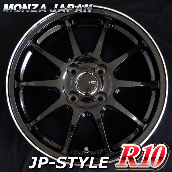 ４本・送料無料 ■モンツァ JP-STYLE R10 14inch 4.5J +45（4穴PCD100） ★JWL/VIA規格品 N-BOX、N-WGN、スペーシア、 タントなど軽自動車に！