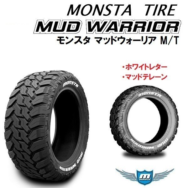 送料無料 ジムニーシエラ ラストラーダ アヴェンチュラ リンクルブラック 215/70R16 モンスタタイヤ M/T ホワイトレター