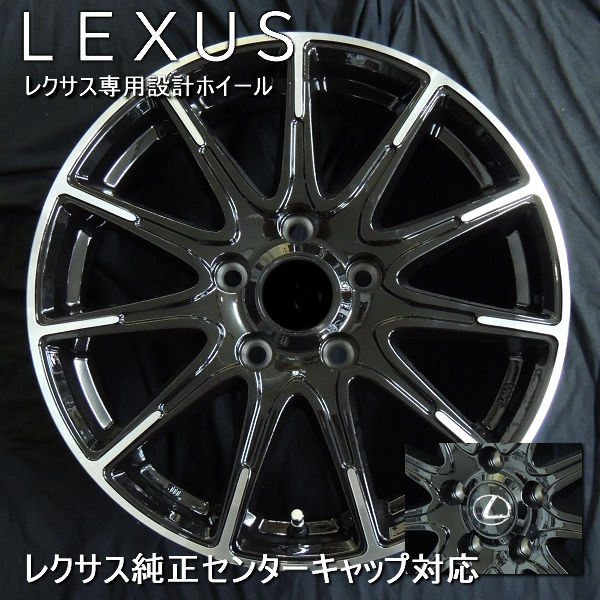 送料無料 10系 レクサスNX ナット車 ラストラーダ IOTA 225/60R18 安心