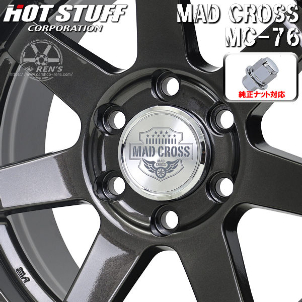 ホイール付きスタッドレスタイヤ(ナット付き) グッドイヤー（GOODYEAR） 215/55R17 スタッドレスタイヤホイール