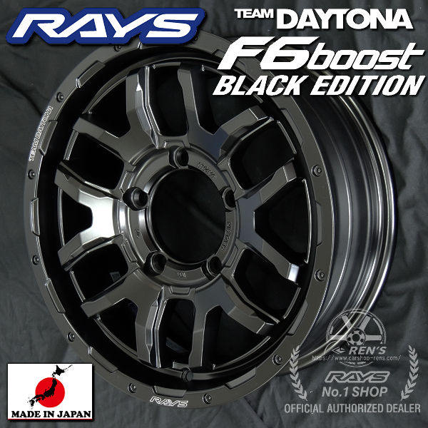 4本在庫有り 送料無料 ジムニー RAYS レイズ TEAM DAYTONA チーム