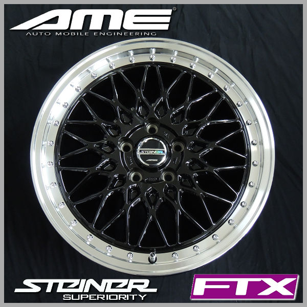 送料無料 FL1 FK7 シビック 等に シュタイナーFTX オニキスブラック