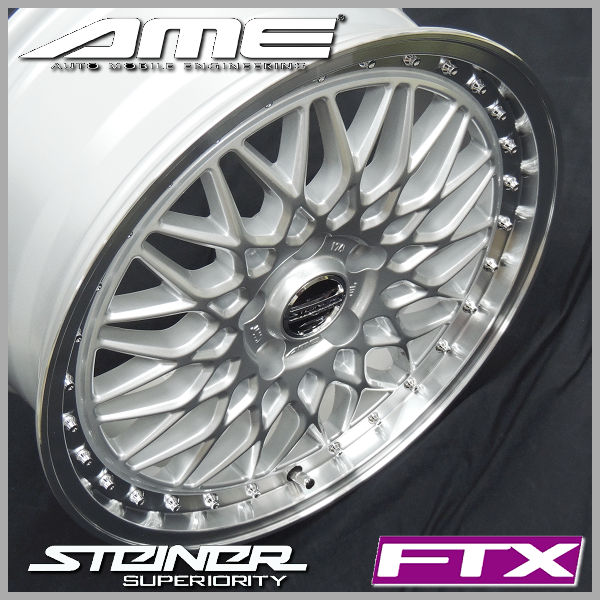 送料無料 ヤリスクロス CX-3 シュタイナーFTX サテンシルバー