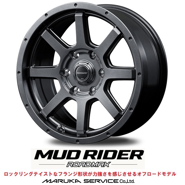 265/65R17 ホワイトレター ランクル プラド トライトン ハイラックス BFグッドリッチ 愛情梱包 プラド サーフ ハイラックス FJ H3