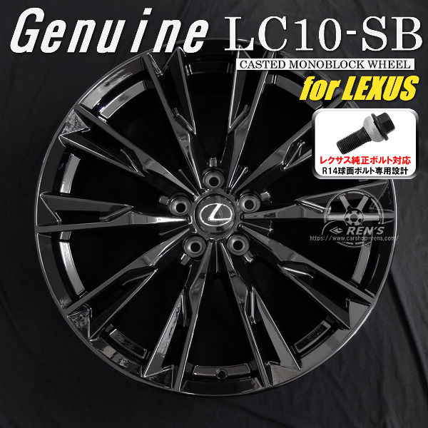 送料無料 ミシュラン X-ICE SNOW + エックスアイス スノー プラス 2026年 NEW スタッドレス レクサスIS ボルト車 専用ホイール Genuine LC10-SB グロスブラック 235/45R18 98H XL レクサス純正キャップ対応 純正ボルト対応