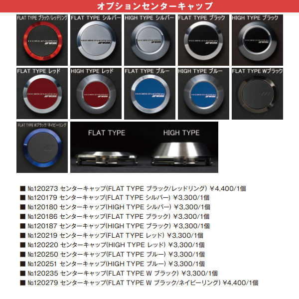 りこSworksヴェンジ用ホイール 6_000000007009.jpg?1706262276