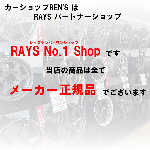 送料無料 在庫あり WRX STI WRX S4 RAYS レイズ VOLK RACING
