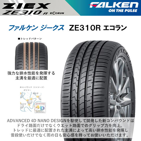 送料無料 90系 VOXY ノア クロノス CH-113 メタリックブラックポリッシュ 215/45R18 タイヤ ホイール4本セット