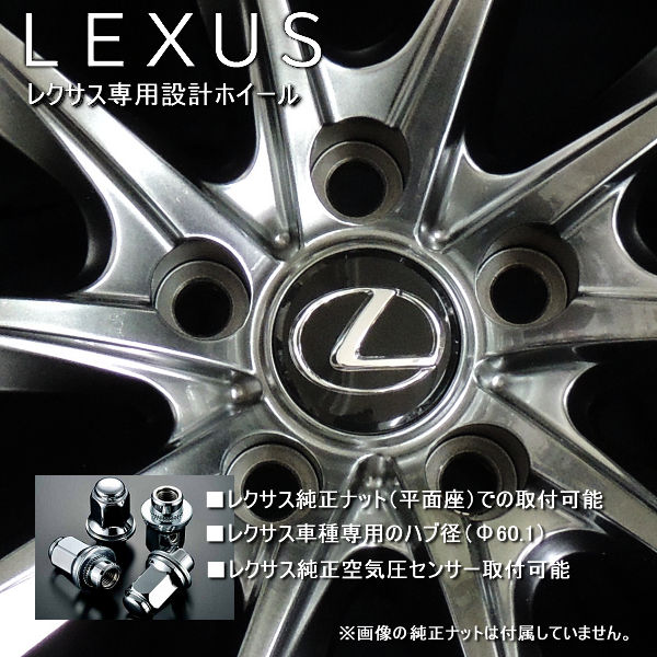 レクサスUX純正 215/60R17 冬タイヤセット iceGUARD