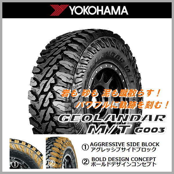 送料無料 ランドクルーザー プラド ハイラックス ナイトロパワー　Ｈ１２　ＳＨＯＴＧＵＮ バレルブラック 265/65R17 ヨコハマタイヤ ジオランダーM/T G003