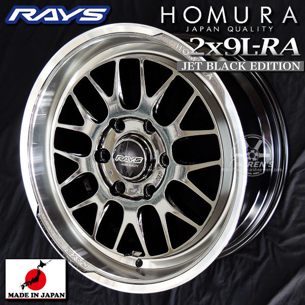 送料無料 200系 ハイエース RAYS レイズ HOMURA 2x9L-RA JET BLACK