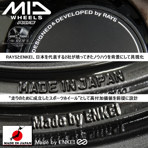 送料無料 在庫あり GR86 86 BRZ カローラスポーツ RAYS 監修 ENKEI