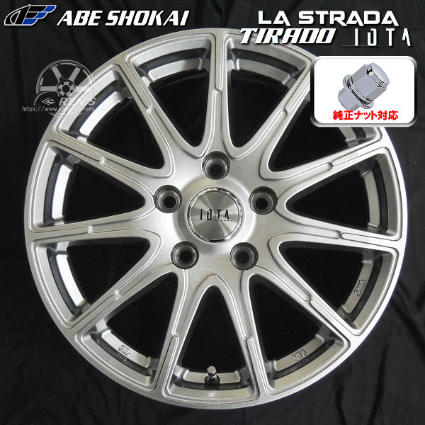 送料無料 40系 アルファード ヴェルファイア トヨタ純正アルミホイールナット使用タイプ ピレリ アイスZEROアシンメトリコ 225/65R17 スタッドレスタイヤホイールＳＥＴ