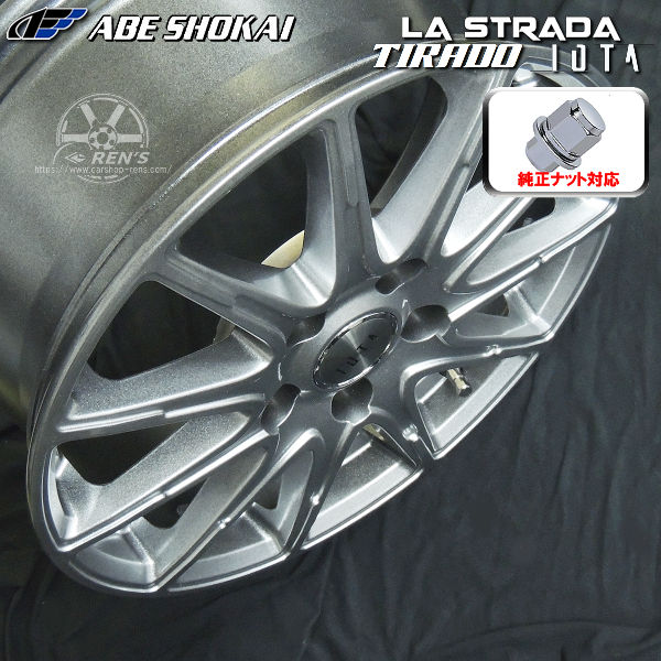 送料無料 40系 アルファード ヴェルファイア トヨタ純正アルミホイールナット使用タイプ ピレリ アイスZEROアシンメトリコ 225/65R17 スタッドレスタイヤホイールＳＥＴ