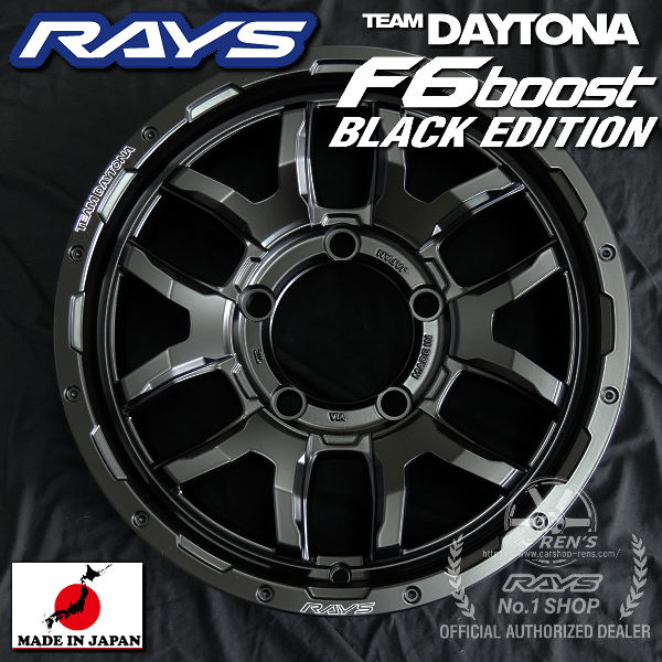 4本在庫有り 送料無料 ジムニー RAYS レイズ TEAM DAYTONA チームデイトナ F6boost BLACK EDITION セミグロスブラック（BOJ） 215/70R16 TOYO オープンカントリーA/T 3 ホワイトレタータイヤ アルミホイール4本セット