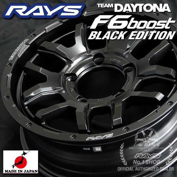 4本在庫有り 送料無料 ジムニー RAYS レイズ TEAM DAYTONA チームデイトナ F6boost BLACK EDITION セミグロスブラック（BOJ） 215/70R16 TOYO オープンカントリーA/T 3 ホワイトレタータイヤ アルミホイール4本セット