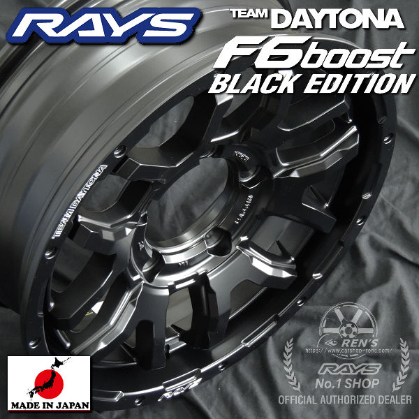 4本在庫有り 送料無料 ジムニー RAYS レイズ TEAM DAYTONA チームデイトナ F6boost BLACK EDITION セミグロスブラック（BOJ） 215/70R16 TOYO オープンカントリーA/T 3 ホワイトレタータイヤ アルミホイール4本セット