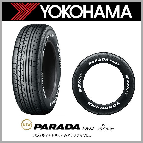 在庫有り 送料無料 200系 ハイエース 等 RAYS レイズ HOMURA 2x9L-RA ゴールド/リムDMC(RAJ) 限定カラー 国産ホイール 6穴 PCD139.7 225/50R18C 107/105H ヨコハマ パラダ PA03 ホワイトレター タイヤセット