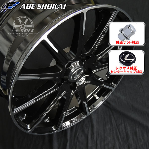 送料無料 ミシュラン X-ICE SNOW + エックスアイス スノー プラス 2026年 NEW スタッドレス 10系 レクサスES 専用ホイール 235/45R18 98H XL レクサス純正キャップ対応 純正ナット対応