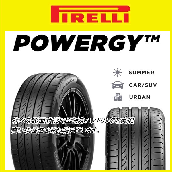 【取付対象】225/50R18 95W <br>ピレリ パワジー <br>ENKEI エンケイ パフォーマンスライン PF05 ゴールド <br>18インチ 7.5J 5H114.3 <br>サマータイヤホイールセット <br>