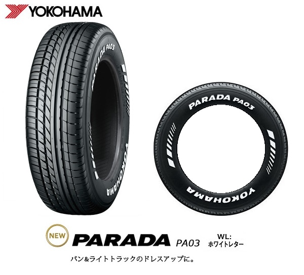 NV350キャラバン E26用 サマータイヤ マッドスター ラジアル M/T 195/80R15 107/105N ホワイトレター マッドクロス MC-76 6.0-15 ニッサン NV350キャラバン E26用 サマータイヤ マッドスター ラジアル