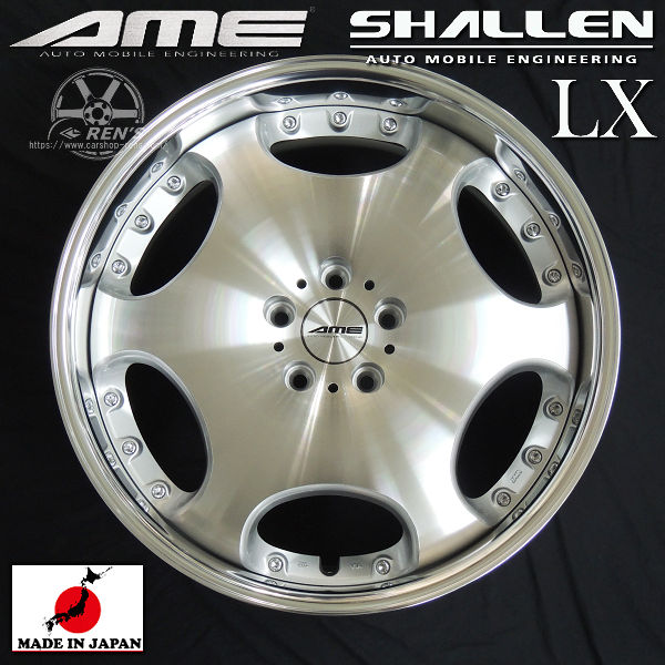 送料無料 4本 在庫あり ハリアー RAV4 カローラクロス などの チューナーサイズ AME SHALLEN シャレン LX シルバーポリッシュ 20インチ 8.5J +38（5穴PCD114.3） 245/45R20 ヨコハマタイヤホイール 4本セット