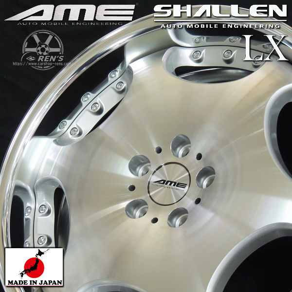 送料無料 4本 在庫あり ハリアー RAV4 カローラクロス などの チューナーサイズ AME SHALLEN シャレン LX シルバーポリッシュ 20インチ 8.5J +38（5穴PCD114.3） 245/45R20 ヨコハマタイヤホイール 4本セット