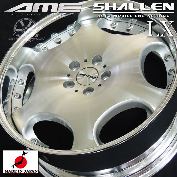 送料無料 4本 在庫あり ハリアー RAV4 カローラクロス などの チューナーサイズ AME SHALLEN シャレン LX シルバーポリッシュ 20インチ 8.5J +38（5穴PCD114.3） 245/45R20 ヨコハマタイヤホイール 4本セット