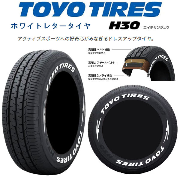 在庫有り 送料無料 200系 ハイエース 等 RAYS レイズ HOMURA 2x9L-RA ゴールド/リムDMC(RAJ) 限定カラー 国産ホイール 6穴 PCD139.7 225/50R18 107/105R TOYO H30 ホワイトレター タイヤセット