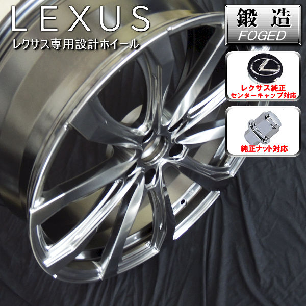 送料無料 レクサスLM 専用 荷重対応 鍛造ホイール レクサス純正